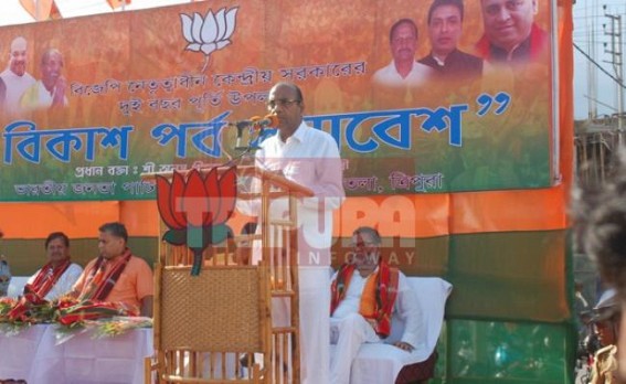 Minister Anant Geete pitches high over winning in Tripura in ensuing Assembly election Minister Anant Geete pitches high over winning in Tripura in ensuing Assembly election